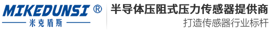 西安米克盾斯|米克盾斯|西安米克盾斯传感技术|西安米克盾斯传感器|西安米克盾斯|西安米克盾斯传感技术有限公司-西安米克盾斯传感技术有限公司