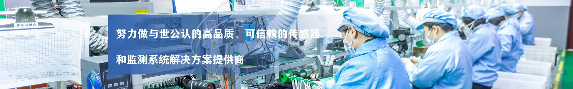 西安米克盾斯|米克盾斯|西安米克盾斯传感技术|西安米克盾斯传感器|西安米克盾斯|西安米克盾斯传感技术有限公司-西安米克盾斯传感技术有限公司